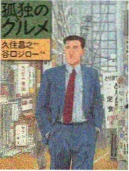 悟空影院城南午场纪实综艺清单封面